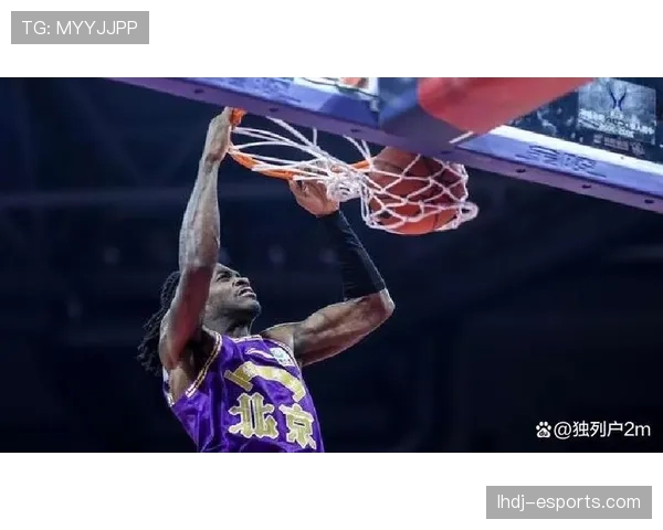 北控国内球员防守贡献有限 过度依赖外援导致整体防守强度不均